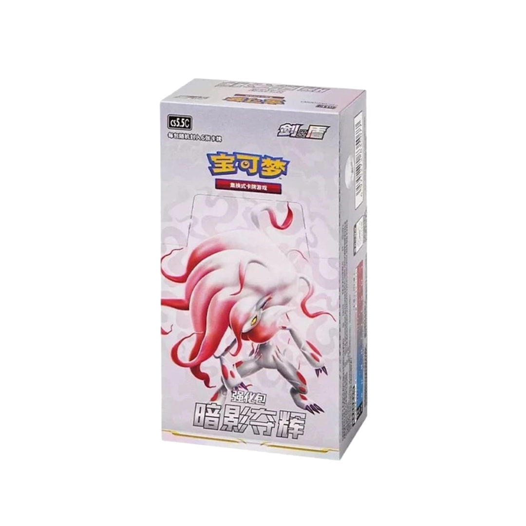 Pokémon TCG: Shadow of Glory (CS5.5C) - Display (CHN)