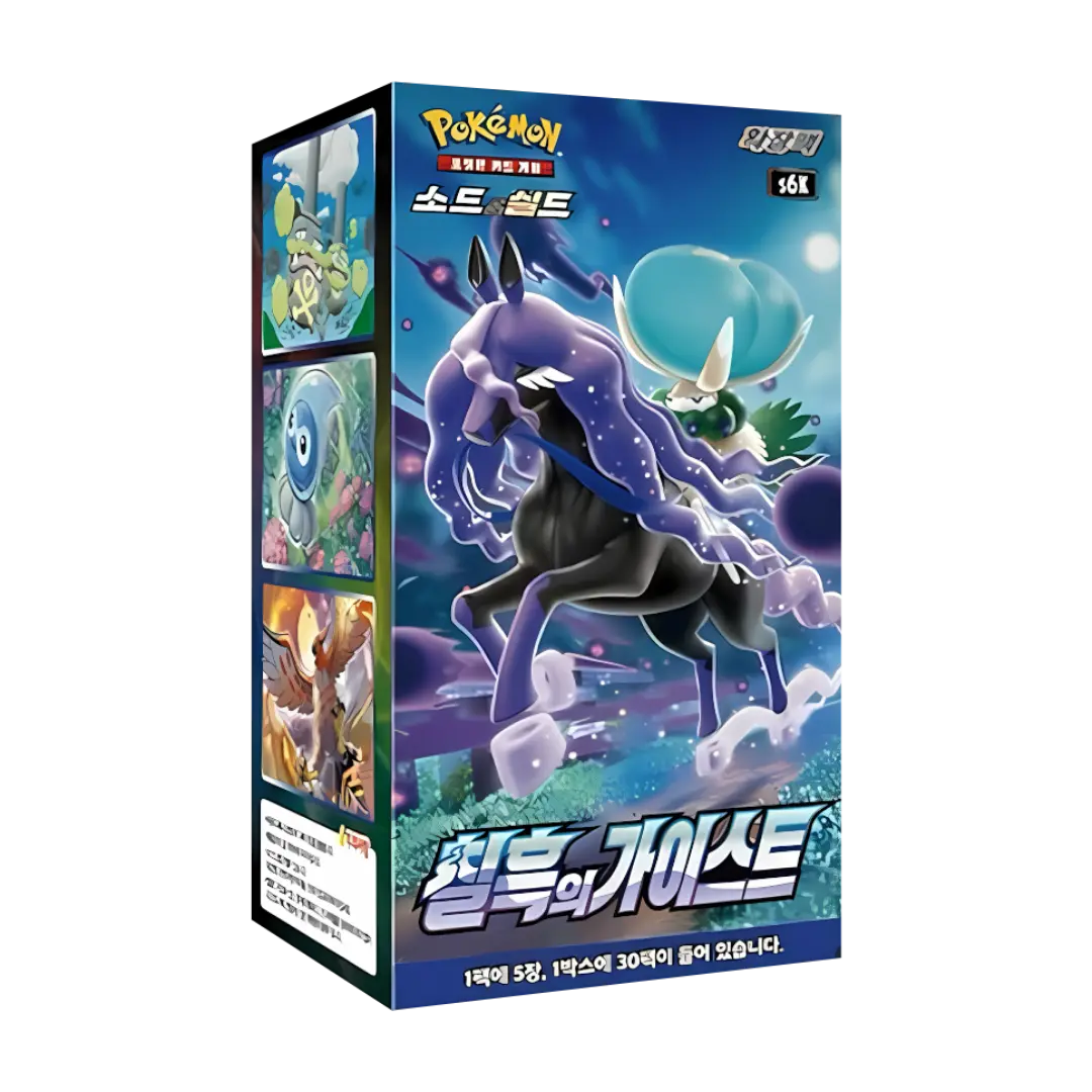 Pokémon TCG: Jet Black Spirit - Display (KOR)